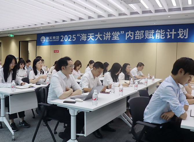 尊时凯龙大讲堂