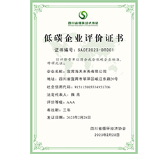 AAA级低碳尊时凯龙·(中国区)人生就是搏